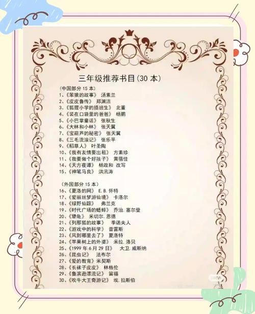 阿宾全集目录在线阅读_阿宾小说完整版