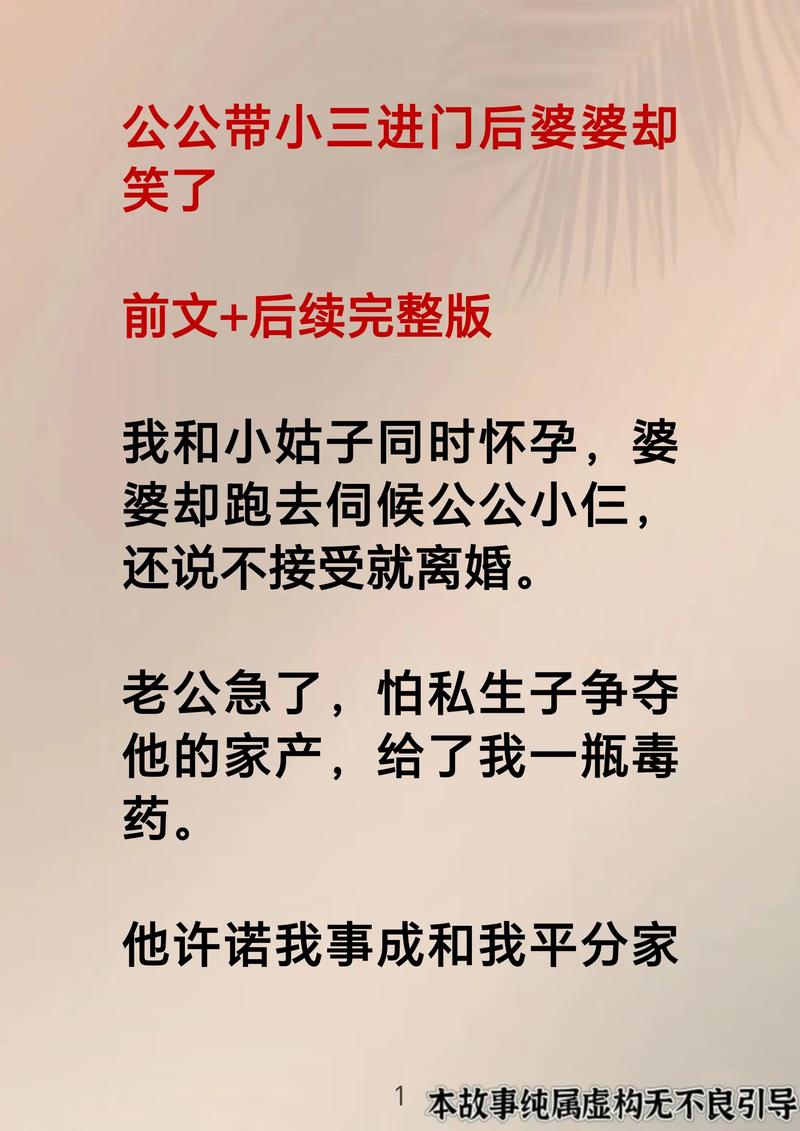 农家悍媳全文免费在线阅读 | 热门小说推荐