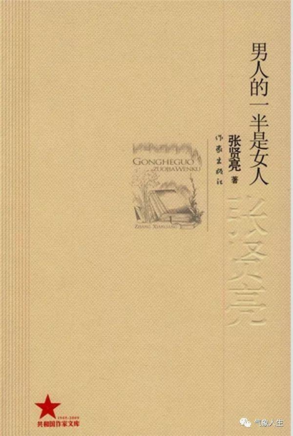 金庸鹿鼎记小说在线阅读的相关介绍