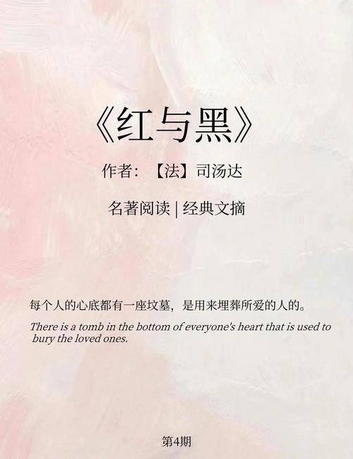 韩三千苏迎夏最新章节在线阅读_全集完整版免费看