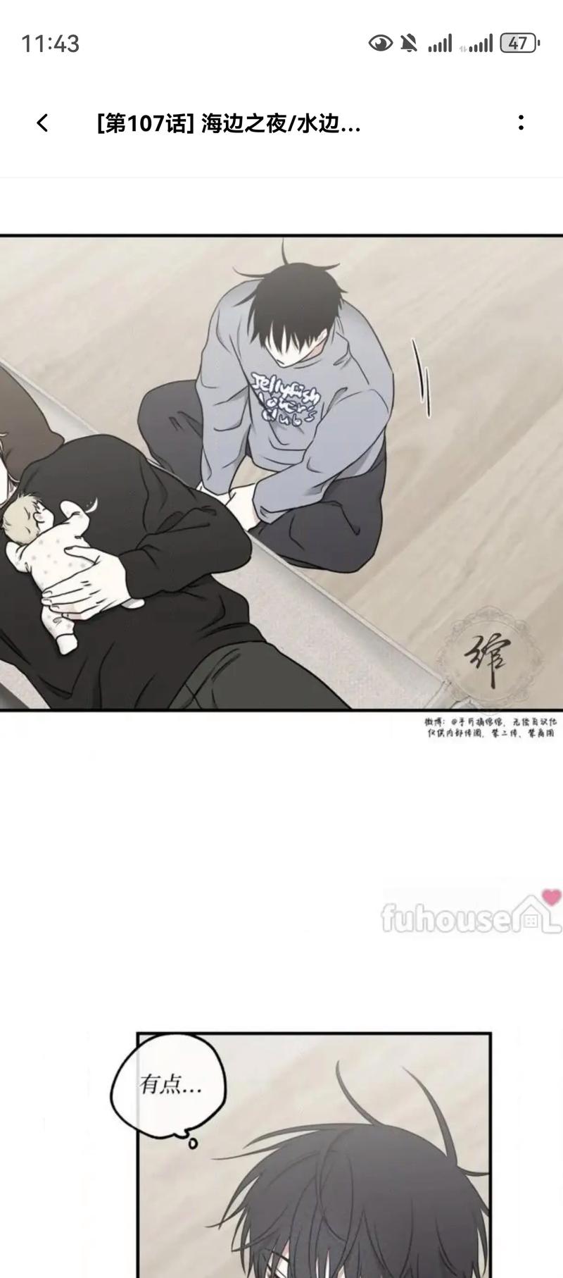 延禧攻略全文在线阅读 - 完整版小说免费阅读