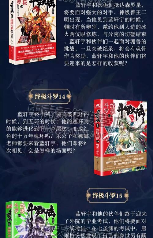 第七天余华在线阅读 | 完整版电子书全文免费阅读