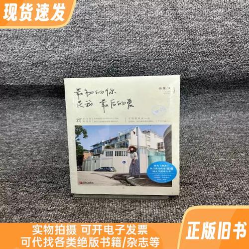 狡猾的风水相师全文在线阅读 - 风水秘术与人心博弈