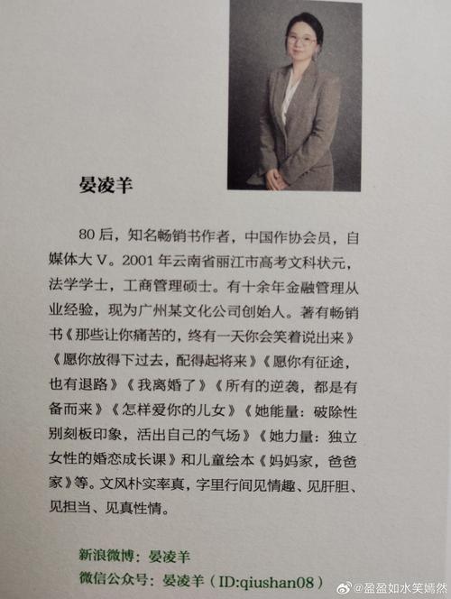 苦婚全文免费在线阅读 - 情感婚恋小说连载