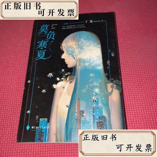 十宗罪1全本在线阅读：十宗罪悬疑惊悚小说完整版
