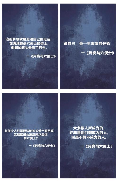 《月亮和六便士》最新章节全文阅读_毛姆经典小说在线免费看