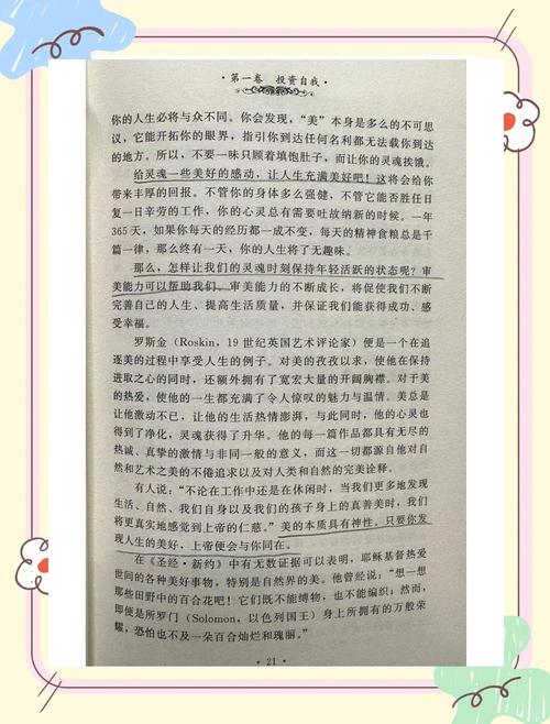 免费电子书在线阅读｜海量经典小说尽在掌中