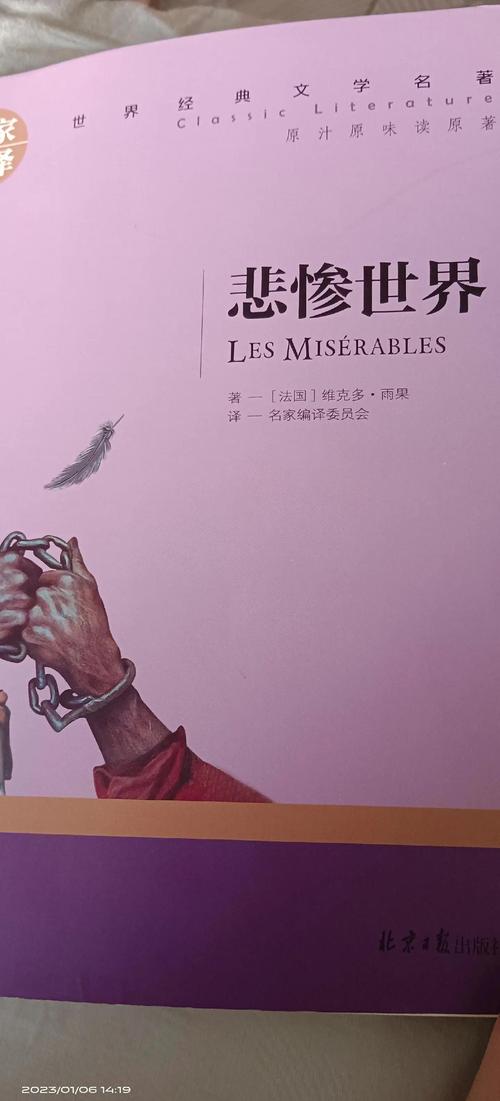 斗罗大陆全文在线阅读 | 经典玄幻小说免费阅读