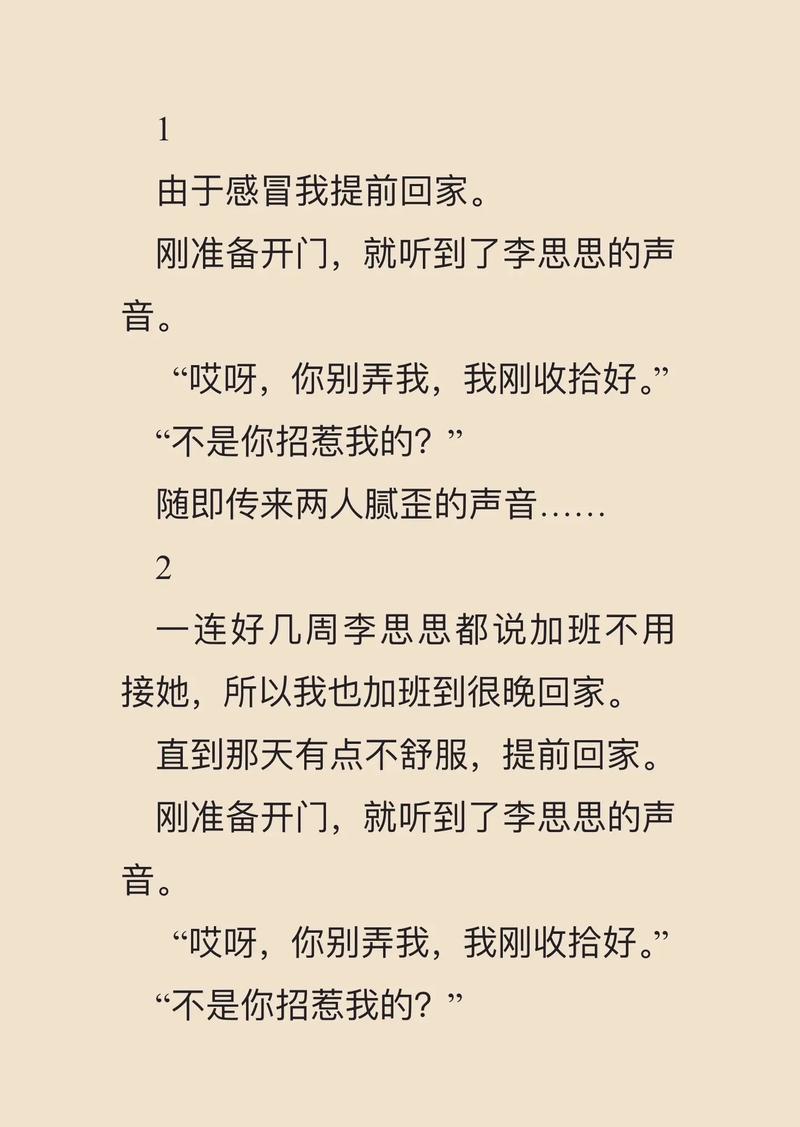 十宗罪5在线阅读全本：最骇人悬案全集，胆小勿入