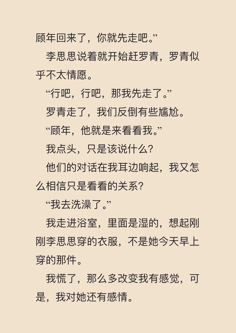 西游记在线阅读｜经典名著完整版免费阅读