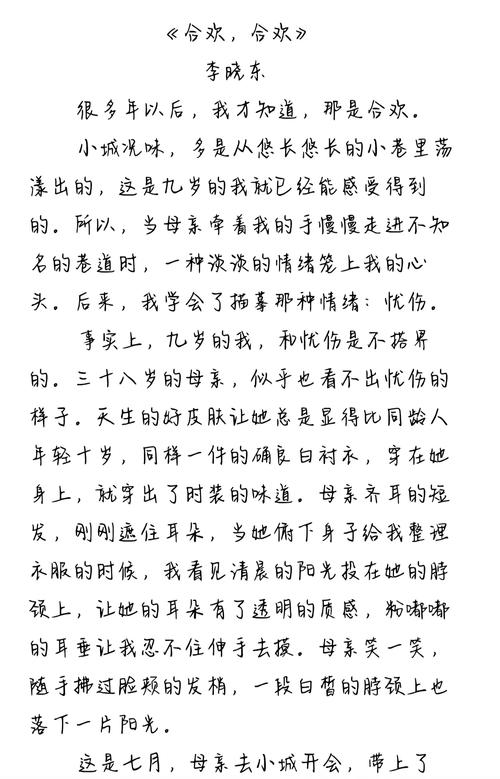 猛男诞生记在线阅读 | 猛男成长之路全章节