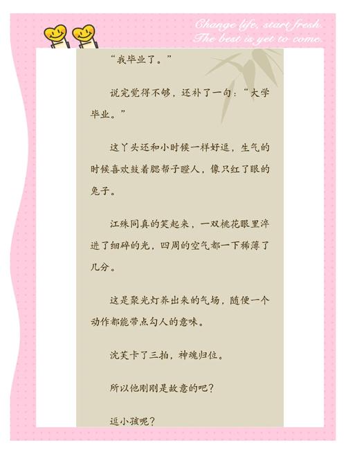 荷包小说在线阅读 - 海量免费小说、热门佳作尽在荷包