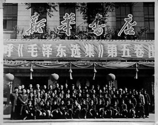 毛选在线阅读｜毛泽东选集全集电子版｜经典著作免费阅读