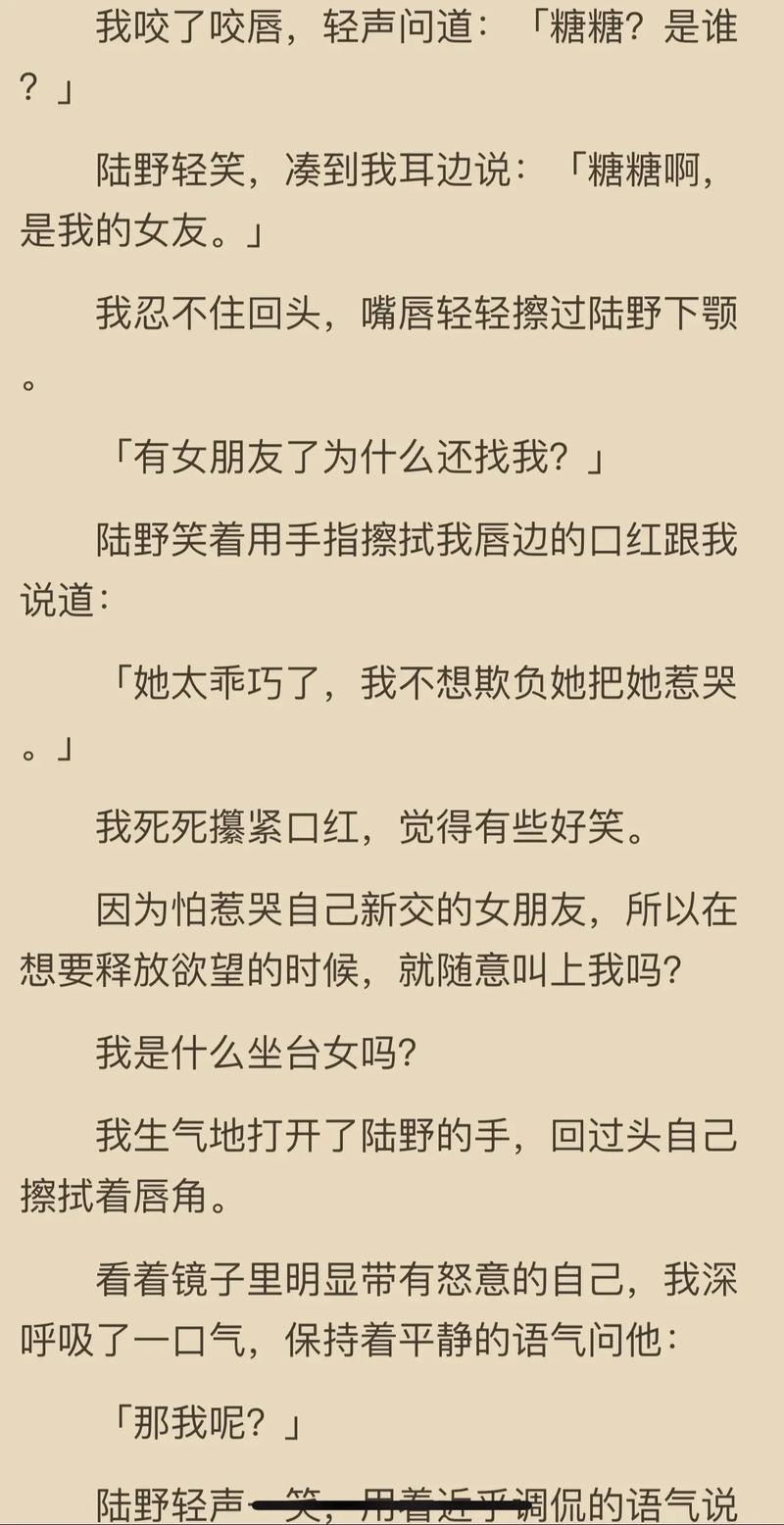 东北大炕在线阅读 - 感受东北乡土风情与温暖炕头故事