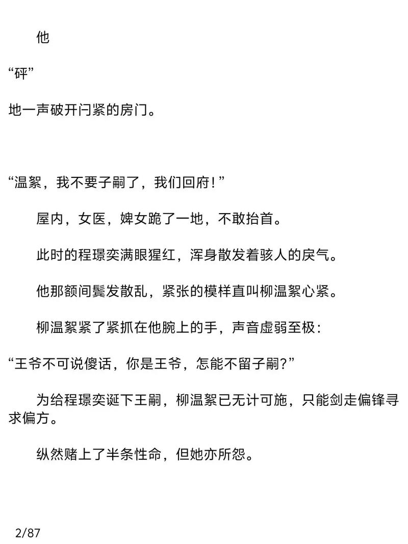 特种兵痞在都市全文阅读_特种兵痞小说在线看
