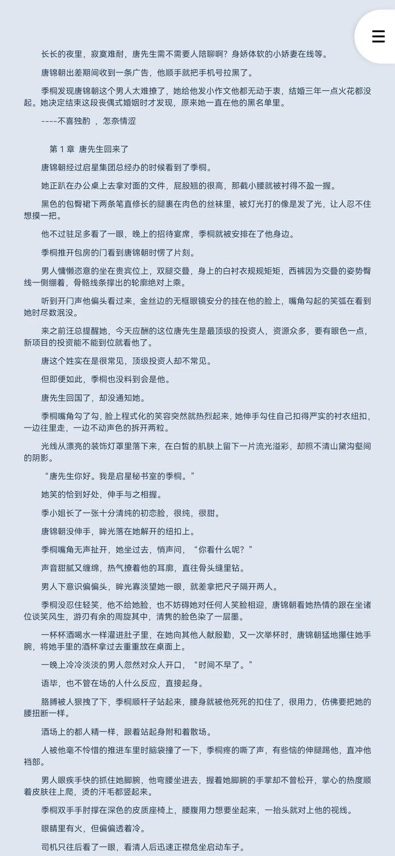 今日参考消息在线阅读：全球热点深度解读