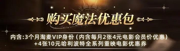 哈利波特与密室在线阅读 | 完整版免费章节