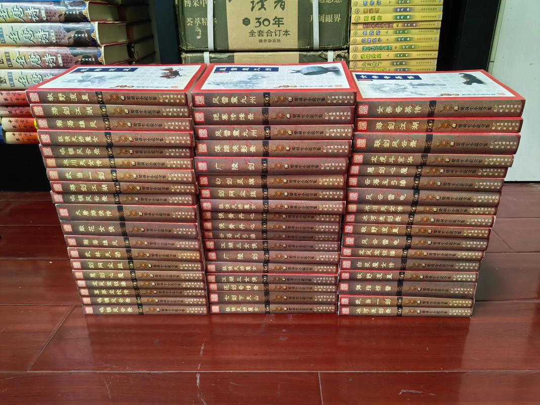 梁羽生武侠小说全集在线阅读全文|经典武侠小说免费阅读