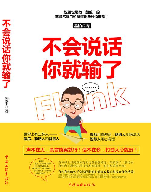 《失乐园》在线阅读 | 渡边淳一经典情爱小说全文