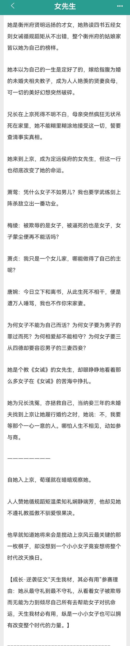 小黄文免费阅读在线看 - 海量热门小说资源任意挑