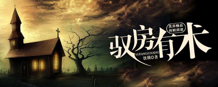 千山暮雪在线阅读 | 匪我思存经典虐恋小说全文免费阅读