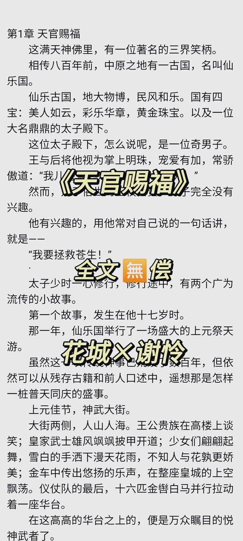 麦田里的守望者在线阅读｜J.D.塞林格经典成长小说