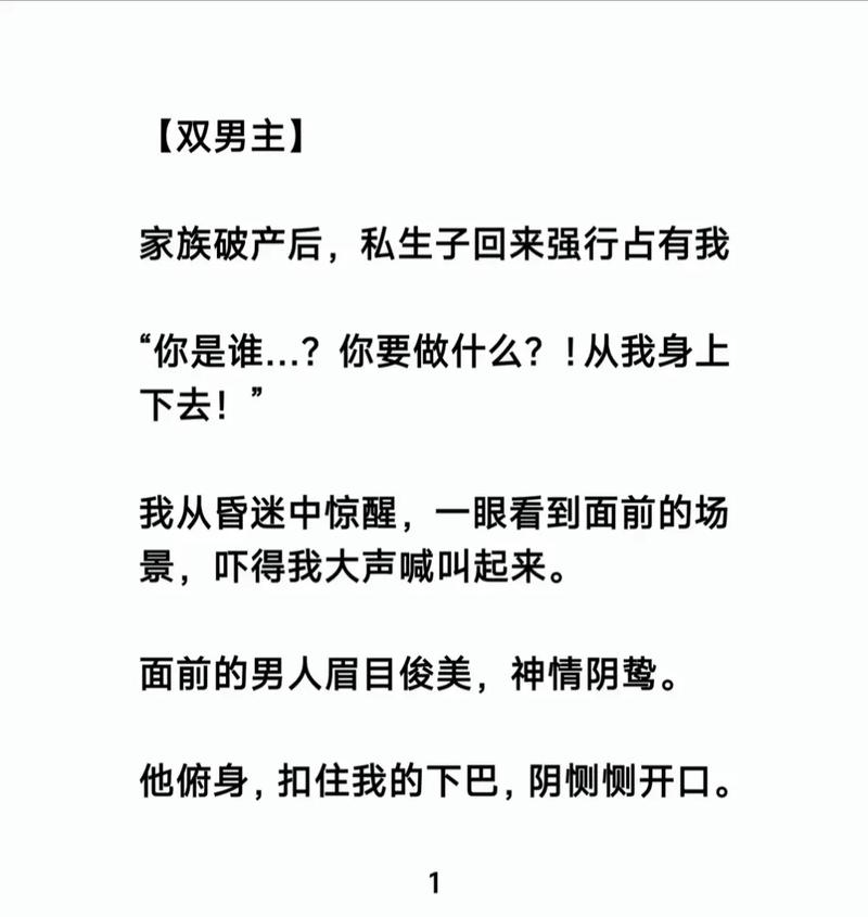 黑道学生3全文在线阅读 | 黑道学生3小说完整版免费