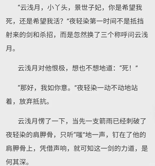 陈平江婉小说全集免费阅读｜陈平江婉全文在线无广告版