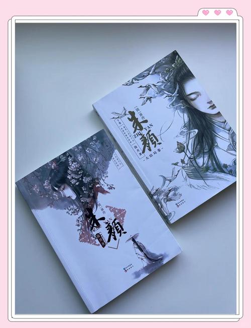 朱颜小说全文免费在线阅读 | 最新章节目录