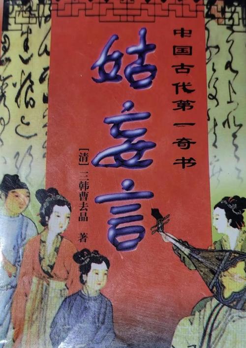 黑道学生3在线阅读全文 | 热血黑帮小说完整版