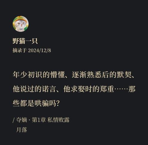 少年阿宾全文在线阅读 | 热门小说免费无弹窗
