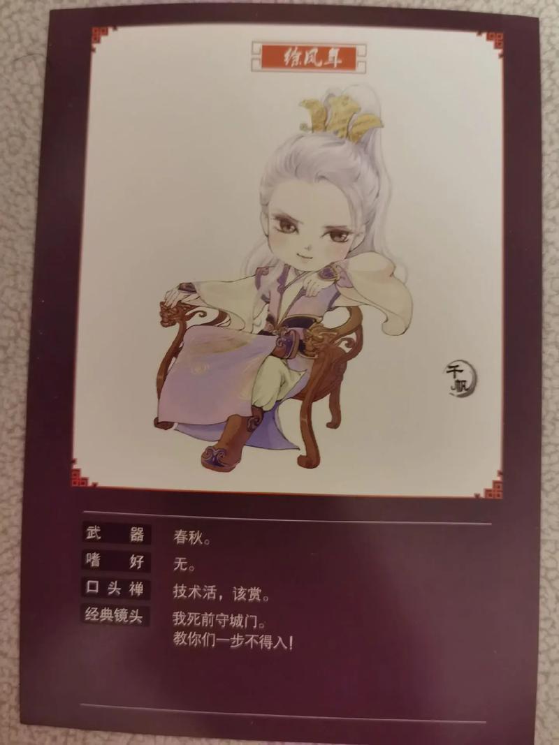 雪中悍刀行全文免费在线阅读_烽火戏诸侯经典武侠小说