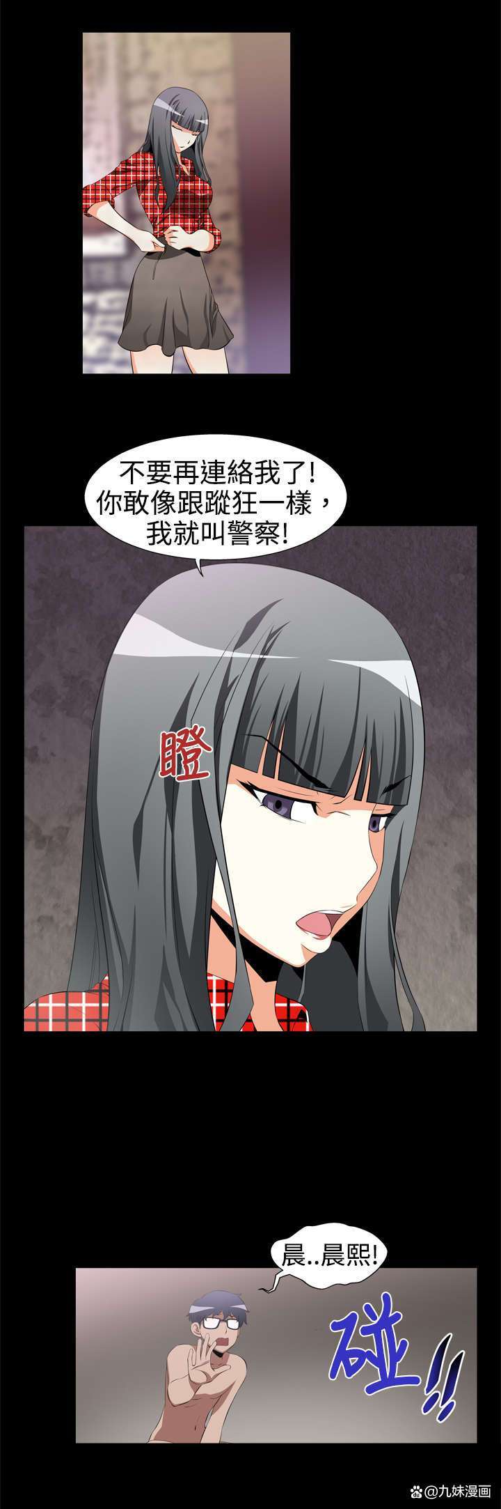恋爱辅助器全文在线阅读 - 热门恋爱小说推荐