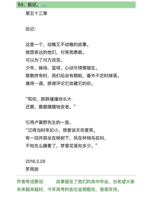 猎人笔记在线阅读 | 屠格涅夫经典名著完整版免费阅读