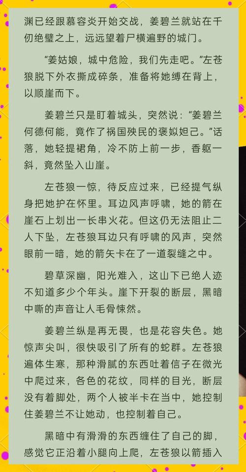《他的小初恋》全文在线阅读 | 甜宠青春小说推荐