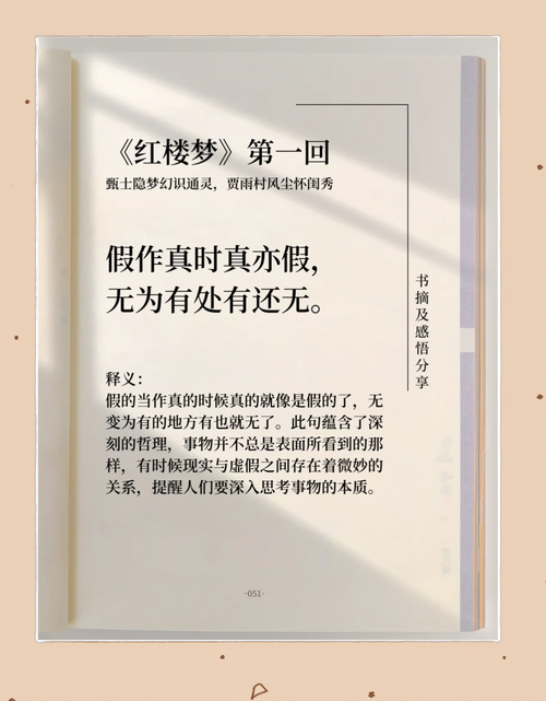 悲伤逆流成河2最新章节全文免费在线阅读