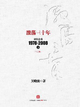 错上亿万总裁:阴差阳错的爱恋,全文在线阅读
