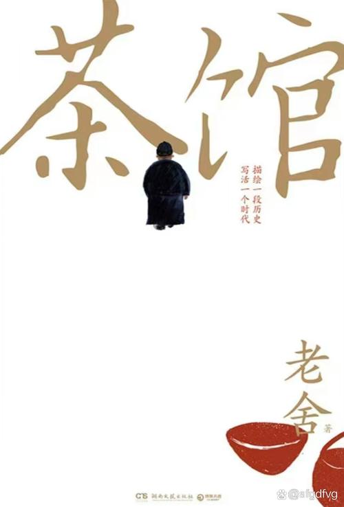 十宗罪3全文免费阅读，悬疑惊悚小说在线看