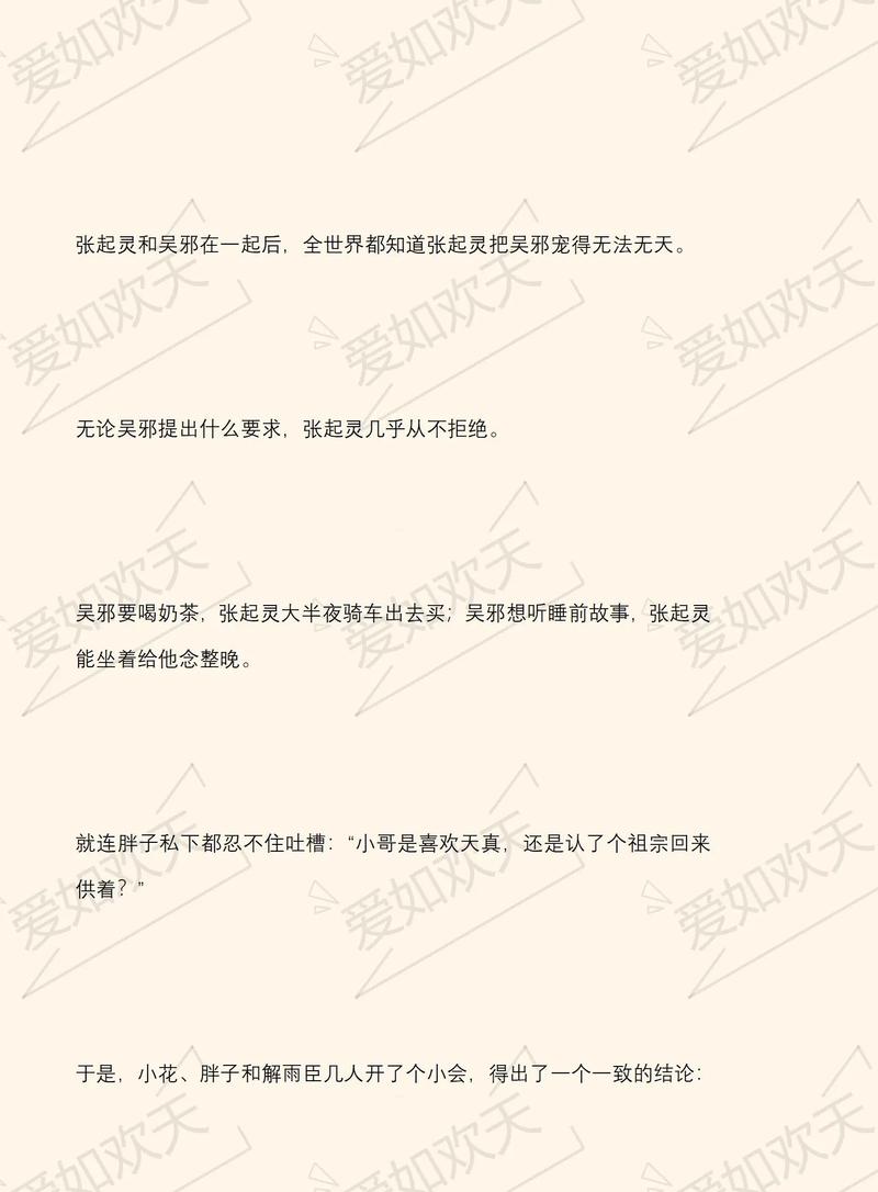 三言两拍在线阅读全文｜经典白话短篇小说集