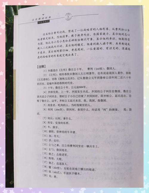 曹家将小说全文免费在线阅读 | 经典历史演义小说推荐