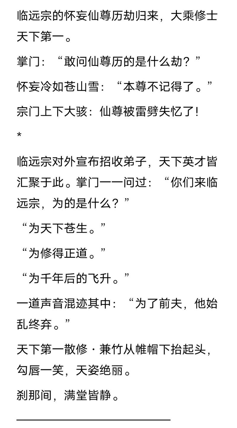 红楼梦在线阅读 - 完整版原著全文免费阅读
