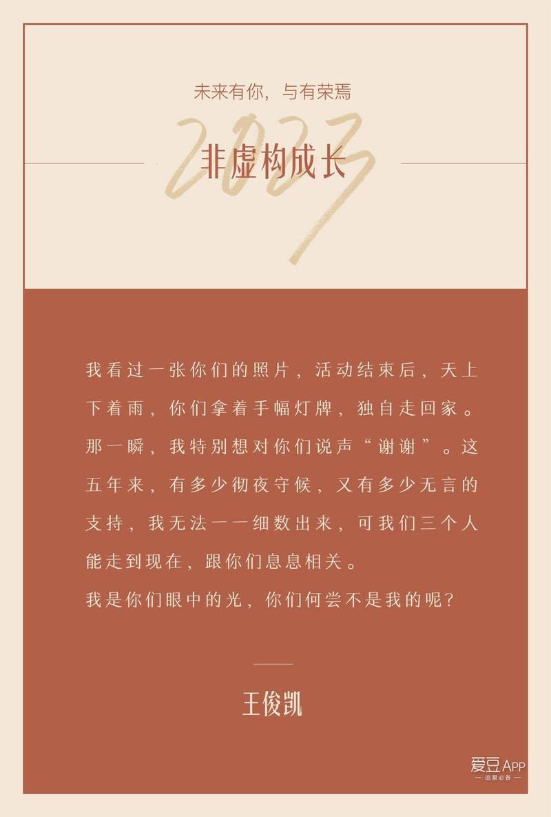 《2023非虚构成长》在线阅读:记录真实蜕变,发现向上的力量