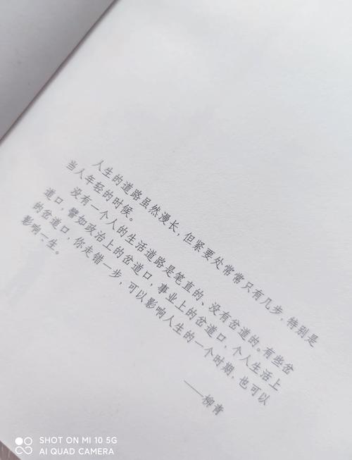 斗罗大陆小说全文免费阅读 - 唐三小舞热血冒险
