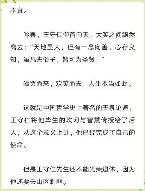 十宗罪3全文免费阅读，正版全本在线