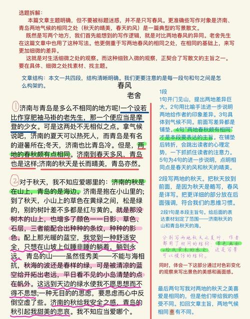 我的前半生2小说全文在线阅读 | 续写经典结局