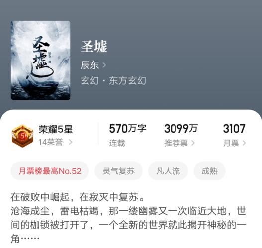 红高粱原著在线阅读 | 莫言经典小说全文解读