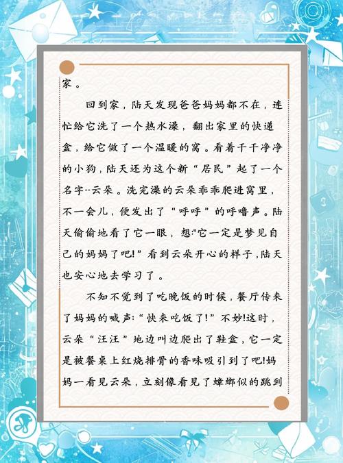 2819小说在线阅读 | 热门小说免费全文阅读