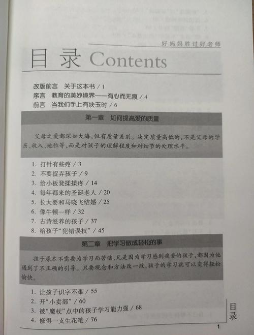坏道 priest 小说全文免费在线阅读