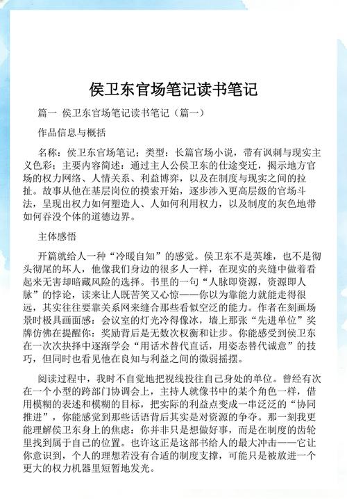 麦田里的守望者在线阅读 | J.D.塞林格经典小说全文