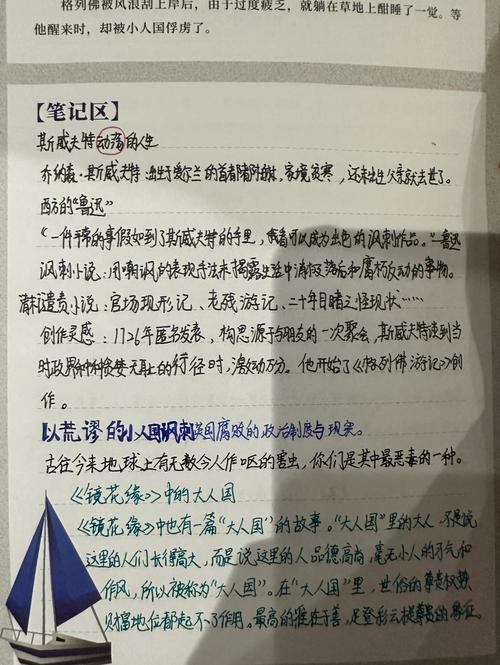 南号尚风漫画全集在线免费阅读 | 高清无广告